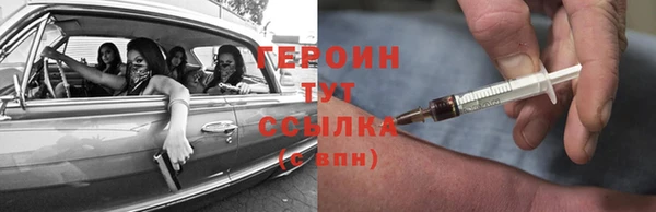 прущая мука Вязники