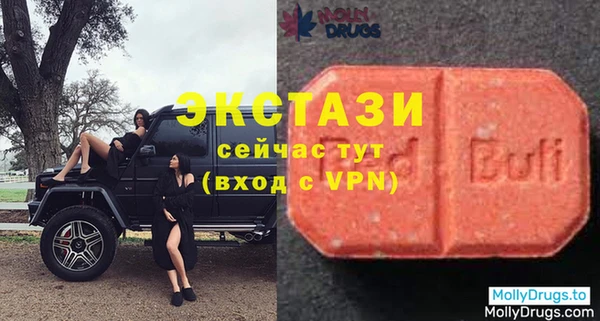 мефедрон Вязьма