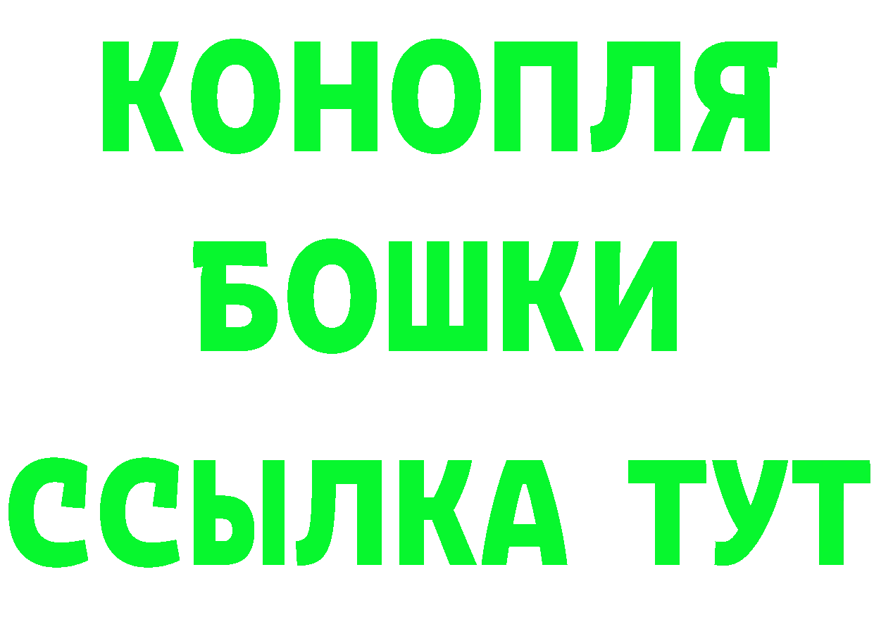 БУТИРАТ оксибутират зеркало площадка hydra Кедровый