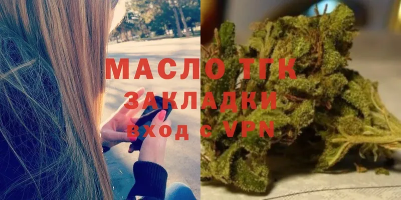 где можно купить   Кедровый  мориарти клад  ТГК гашишное масло 